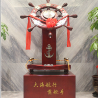企业乔迁庆典礼品单位大厅落地开业摆件木质领航舵工艺品